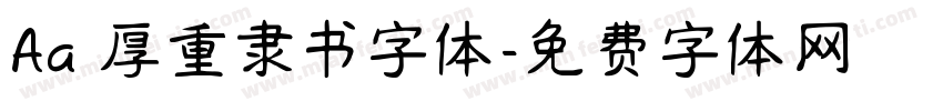 Aa 厚重隶书字体字体转换